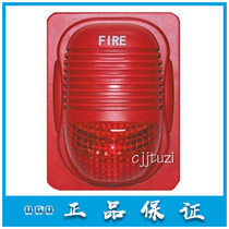 Crown Bay Original Fire Sound and Light Alarm GST-HX-M8503 Acoustor Guarantee