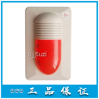 Bay explosion-proof fire sound and light alarm HX-100A (Ex)Non-coding intrinsically safe original