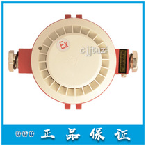 Shanghai Songjiang Explosion Smoke Sensation JTY-GD-9002-B Warm Sensation JTW-BCD-9005-B Flame-proof Type