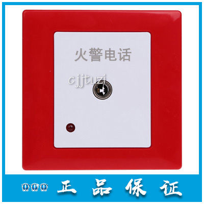 Crown Credibility Bay Original Fire fire Phone jack GST-LD-8312 New guarantee