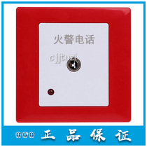 Crown Credibility Bay Original Fire Fire Phone Jack GST-LD-8312 Brand New Guarantee