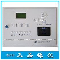 Shanghai Songjiang Yunan fire host JB-QB-9101A fire alarm controller original