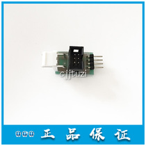 Shanghai Songjiang Yunan New Encoder FF-BMQ-1 Addressing Data Cable Conversion Head Line