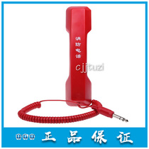 Beijing Hengye HY2713 Fire mobile phone extension Taihe Anlida phone handle