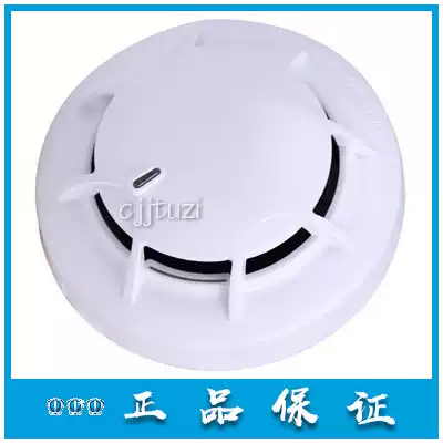 Bay original smoke point photoelectric fire detector JTY-GF-GST9711 guaranteed