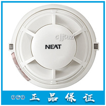 Nite smoke sensation JTF-GOM-FT8106 composite sensational smoke sensitive fire detector NT9106 