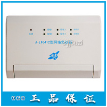 Elove Fire Fire Alarm System J-EI6412 Type Network Hub Original Dress