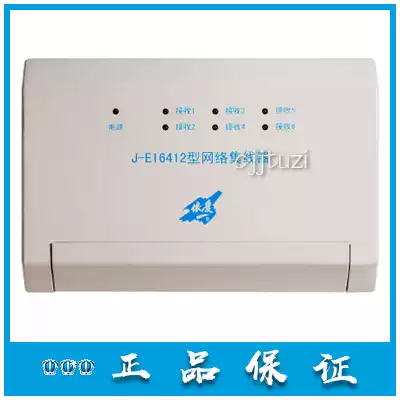 Yiai fire fire alarm system J-EI6412 type network hub original