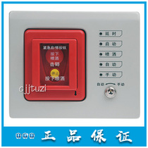 Bay original fire gas fire extinguishing hand automatic transfer switch GST-LD-8316 guarantee