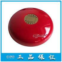 Bay new fire sound alarm HY6711 fire alarm bell instead of HY2114 original