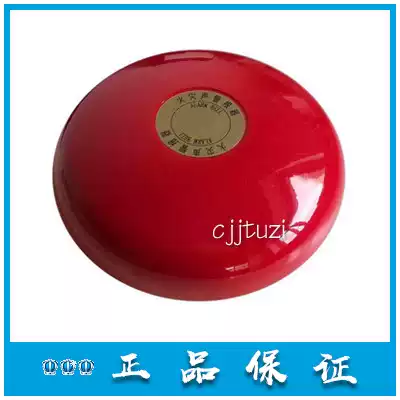 Bay new fire sound alarm HY6711 fire alarm replacement HY2114 original