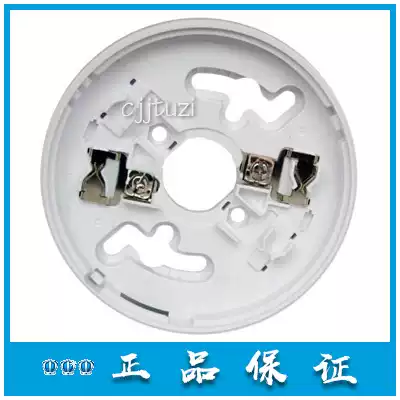 GST Bay original smoke and temperature fire detector positioning base DZX-01 base
