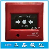 Lion Island consumer button J-SAP-M-SD6110BX fire hydrant button SD6210BX