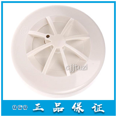 Beijing Lidar Temperature Sense JTW-ZDM-LD3300EH Rush Temperature Fire Detector LD3300EN 