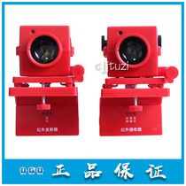 Song Jiang Yunan Infrared Smoke Sensation JTY-HW-9008 Linear Beam Sensation Smoke Fire Detector Pair Shooting