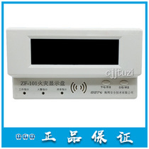 GST Bay original fire floor display ZF-101 fire display panel AB Old Spot