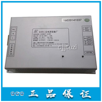 Bay GST-5000 9000 fire alarm host AC-DC switch power box original stock