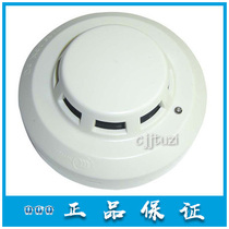 GST bay smoke sense original JTY-GD-G3T smoke detector spot impulse special price