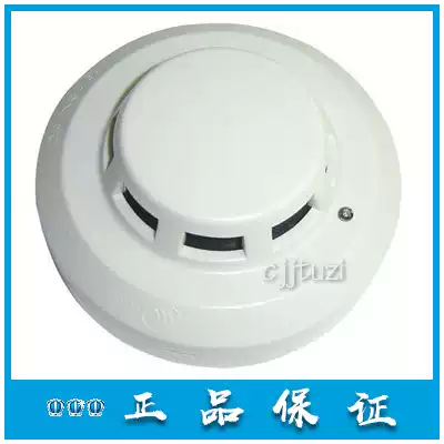GST bay smoke sense original JTY-GD-G3T smoke detector spot impulse special price