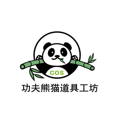 功夫熊猫道具工坊