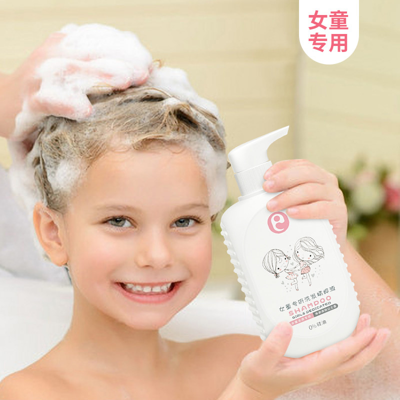 Pro-beginner girl shampoo no silicone oil to dandruff and smooth and smooth no tears formula girl special nourishing and gentle special