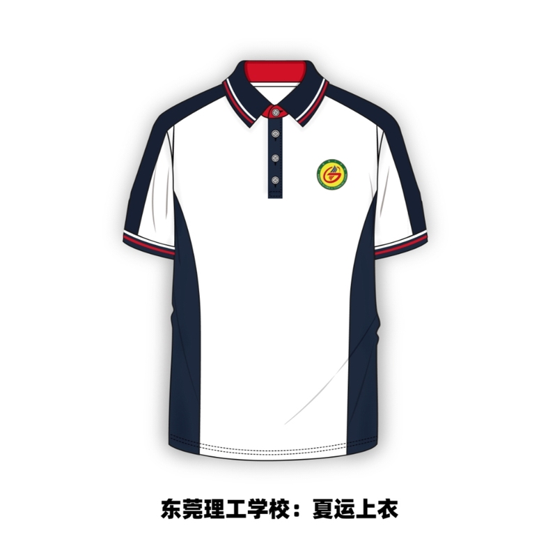 Dongguan Polytechnic School Uniforms for Boys and Girls: Short-Sleeved Shirts, Shorts, Summer and Autumn Long Pants, Autumn Clothes, Winter Clothes, Winter Pants