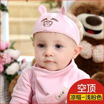 0-3-6 months baby halogen door cap empty top hat door female baby spring and autumn headscarf white princess hat hair band I