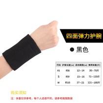 Protector ankle female wristlet warm cold and thick ankle protection winter wrist guard Wan hands and feet naked elbow joint