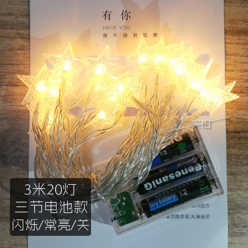 Creative Lighting Home Decoration Night View Home Colored Light Arrangement Wedding Series Light Window Light Hanging Tree Dream Curtains for Spring Festival