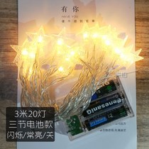 Creative lights home decoration night scene home lantern layout wedding string lights window lights hanging trees New Year dream curtains