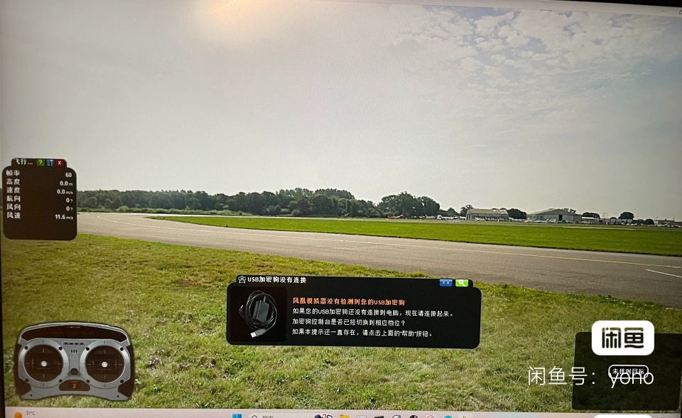 Phoenix Phoenix R C Flight Simulator 5 5 1 Edition-Taobao