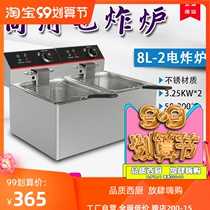 Pufeng electric fryer single cylinder 8L Fryer hamburger shop equipment Fryer potato Fryer double cylinder electric fryer
