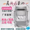 Kitchen sink sink sink Kitchen canteen Hotel burger shop sink Double sink sink Stainless steel sink sink