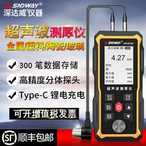 Shendawei coating thickness gauge SW6310A paint film gauge SW6510S ultrasonic thickness gauge metal glass thickness