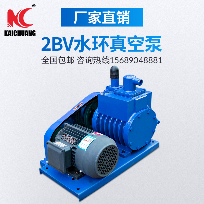 Screw-type vacuum pump 2X-4 2X-8 2X-8 2X-30 2X-70 2X-70L 2X-70L indenter base