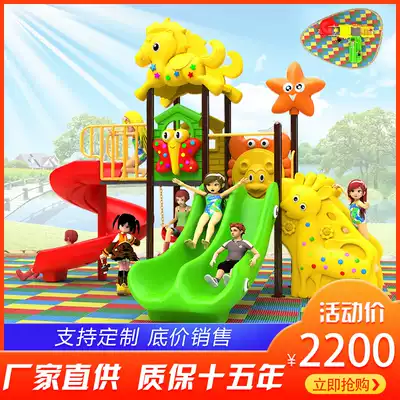 Outdoor slide swing climbing combination Outdoor large kindergarten community square amusement equipment facilities Small doctor