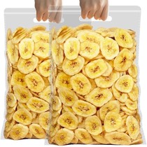 Original banana slices 250g dried banana non-fried imported fruit dried plantain dry crispy bulk low fat snack