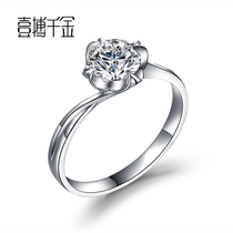A Pacing of Thousand Gold Platinum Wedding 50 Diamond Ring Women Jewelry Nude Drill Customised One-Clapper Diamond Ring