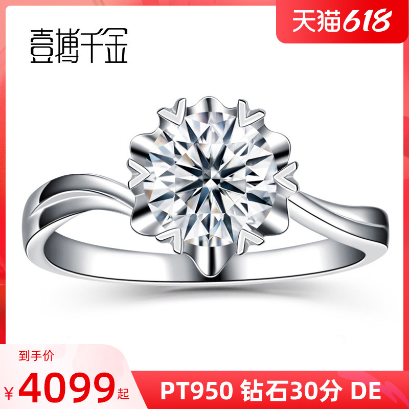 Platinum Snowflake Diamond Ring Courting Marriage 18k Gold Diamond Ring Women Jewelry Nude Drill 1 Clareal Diamond Diamond Ring