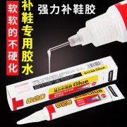 GSB国仕邦强力胶40ml