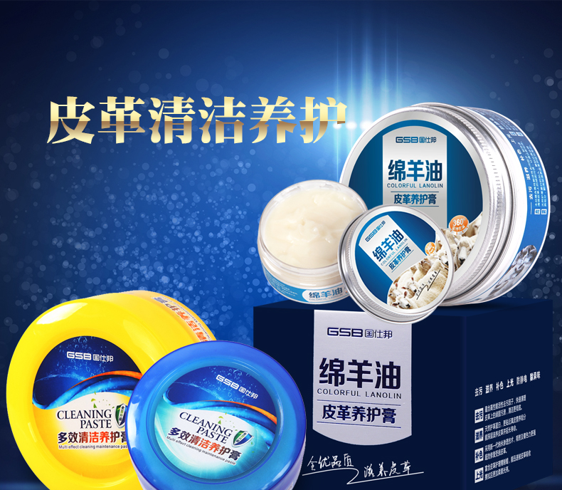 xi đánh túi da đen	 Guo Shibang da chăm sóc da túi da sofa làm sạch khử trùng da đa chức năng bảo trì túi da - Nội thất / Chăm sóc da 	hộp xịt làm sạch đồ da