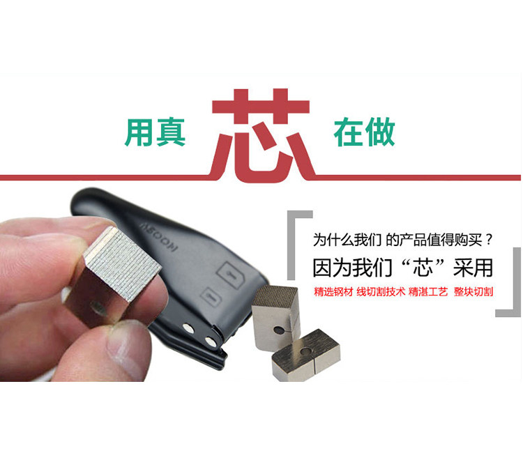 Pince pour cartes SIM - Ref 306712 Image 4