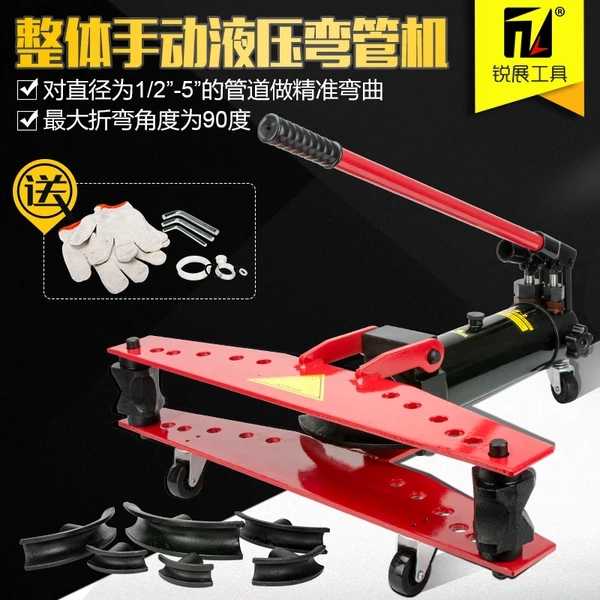 SWG-1 inch electric pipe bender hydraulic pipe bender manual pipe bending machine steel pipe galvanized pipe bending tool