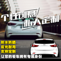 Suitable for Mazda Atez Unxai MX5 pull low lying car model stickers Bikers will personality car stickers
