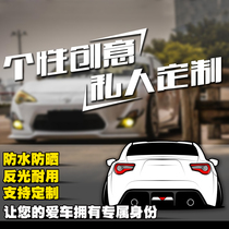 Suitable for Toyota rav4 Ruiz cool Road Zeprado low lying car scratch model sticker car sticker customization