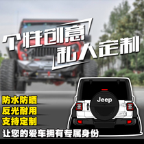 Suitable for JEEP Jeep Wrangler Freedom man low lying car scratch model stickers Bikers will personality car stickers