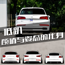 Suitable for Audi AQ13456LTT low lying scratch model stickers Bikers will personalized car stickers custom HF silhouette