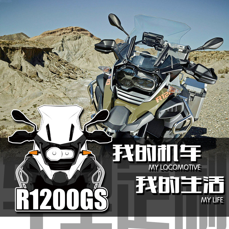 Applicable BMWBMW locomotive cartoon scratch model stickers Biker club car stickers private custom reflective patches