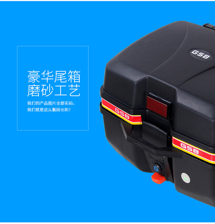 Xe máy thân phổ lưu trữ di động hộp thêm lớn gsb hình chữ nhật hộp công cụ điện xe đuôi hộp cốp rời xe máy