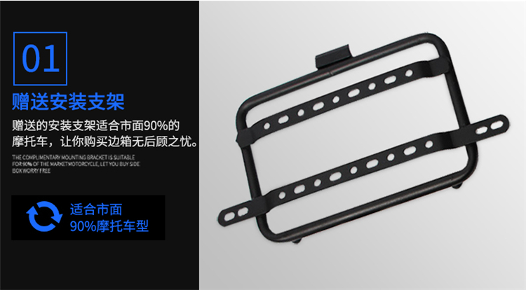 GSX-250R bên hộp sửa đổi bên thân hộp đuôi hộp treo nước làm mát bằng điện phun nước xi lanh đôi GSX250 bên hộp - Xe gắn máy phía sau hộp thùng givi hông